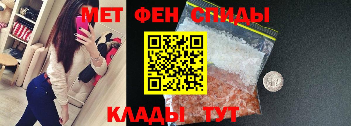Грозный  Amphetamine  Вход с VPN  Amphetamine VHQ 