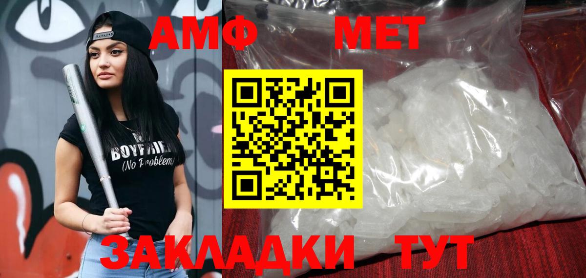 Alpha PVP Грозный