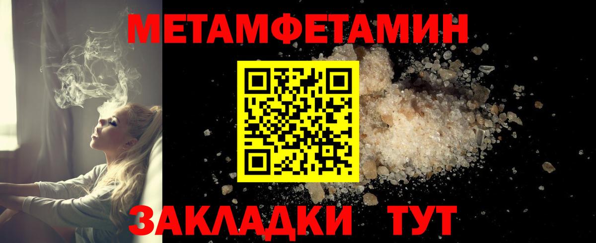 Amphetamine 97% Грозный