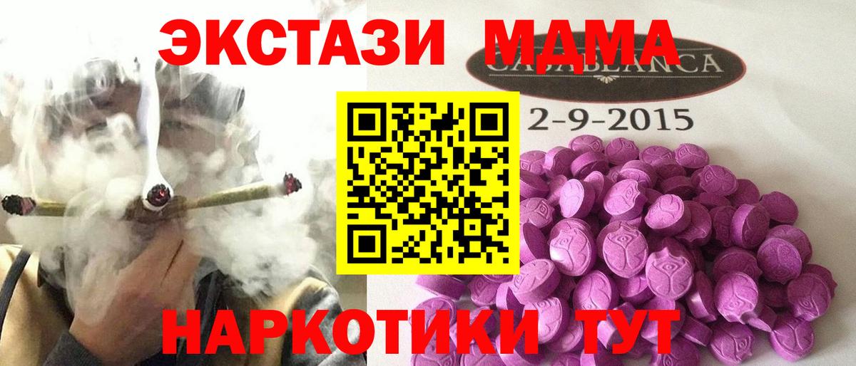Ecstasy VHQ Грозный