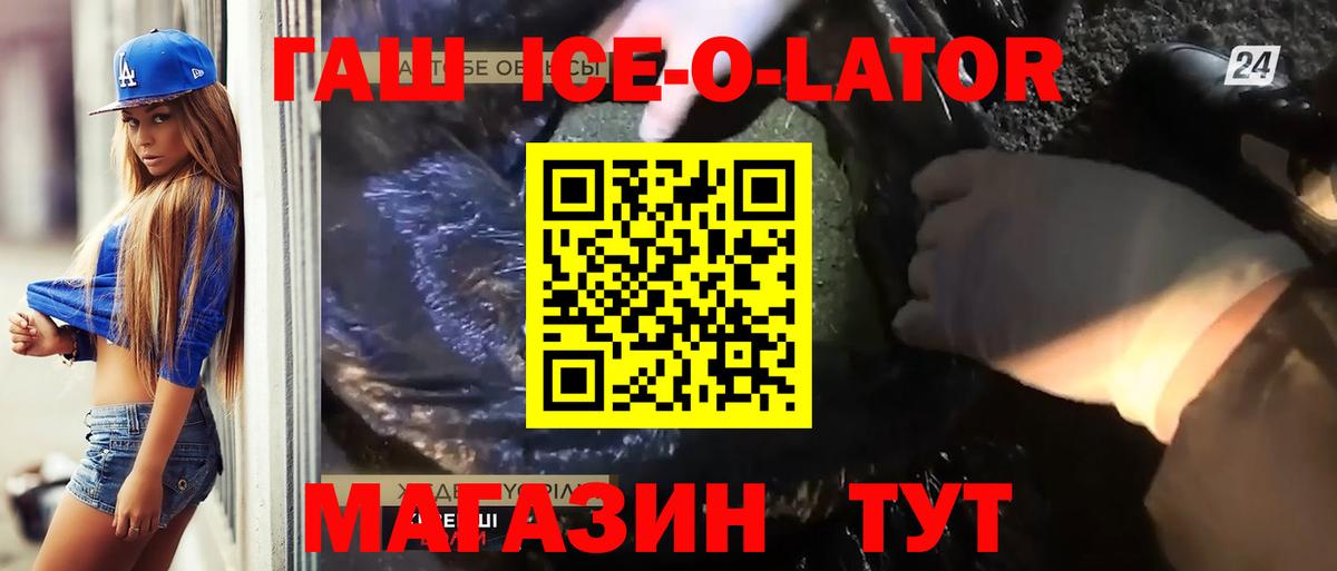 Цена  MDMA  Cocaine  Грозный  Вход с VPN  ГАШИШ  Конопля  МЕФ кристаллы  А ПВП СК кристаллы  Гашиш 