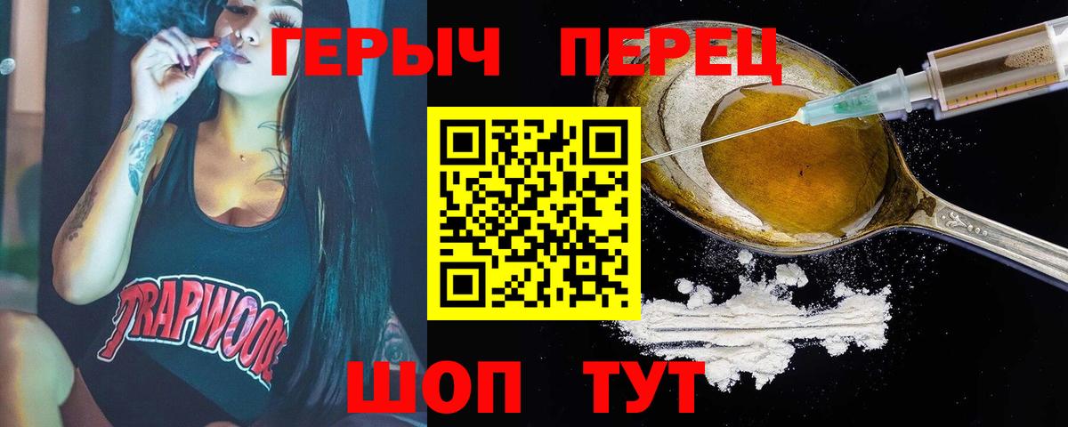 ГЕРОИН Афган  Вход с VPN  ГЕРОИН  Грозный 