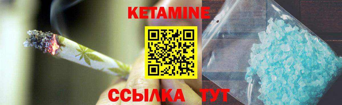 мега маркетплейс  Вход с VPN  Грозный  Кетамин ketamine 