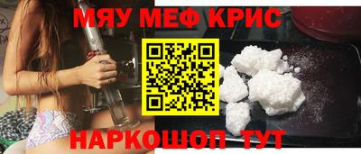 синтетический гашиш Гатчина