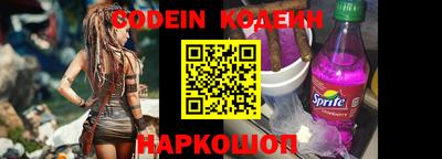 прущий лед Гай