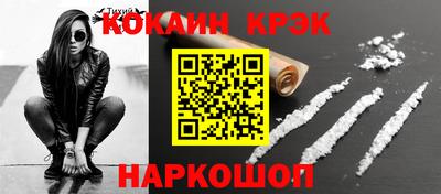 синтетический гашиш Гатчина