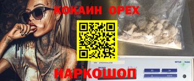 синтетический гашиш Гатчина