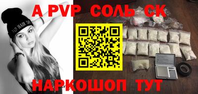 a pvp Гусев