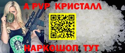 синтетический гашиш Гатчина