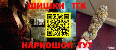 прущий лед Гай