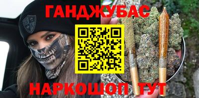 синтетический гашиш Гатчина