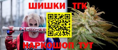 прущий лед Гай