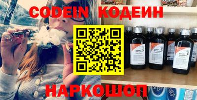 скорость Гусиноозёрск