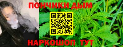 прущий лед Гай