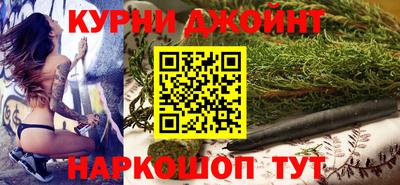 прущий лед Гай