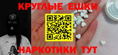 прущая мука Гусь-Хрустальный
