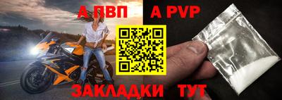 прущий лед Гай