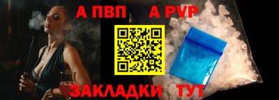 a pvp Гусев