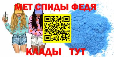прущий лед Гай