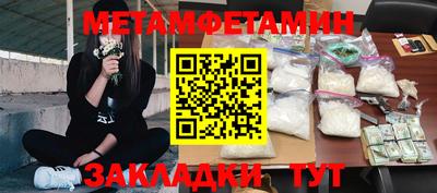 скорость Гусиноозёрск