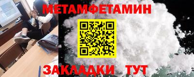 синтетический гашиш Гатчина