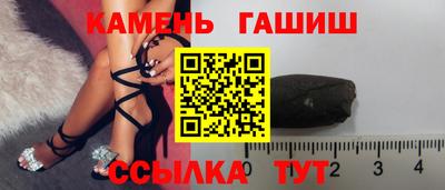 прущий лед Гай