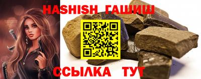 скорость Гусиноозёрск