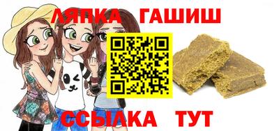 прущий лед Гай