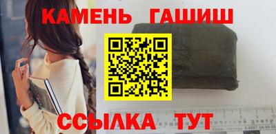прущий лед Гай