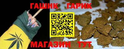 синтетический гашиш Гатчина