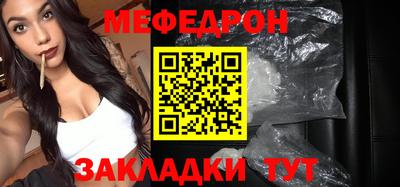 прущий лед Гай