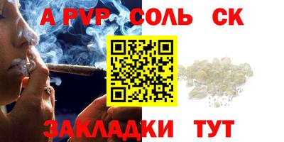 a pvp Гусев