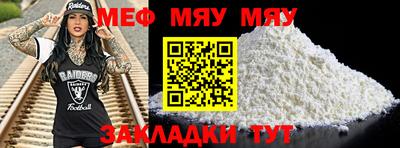 скорость Гусиноозёрск