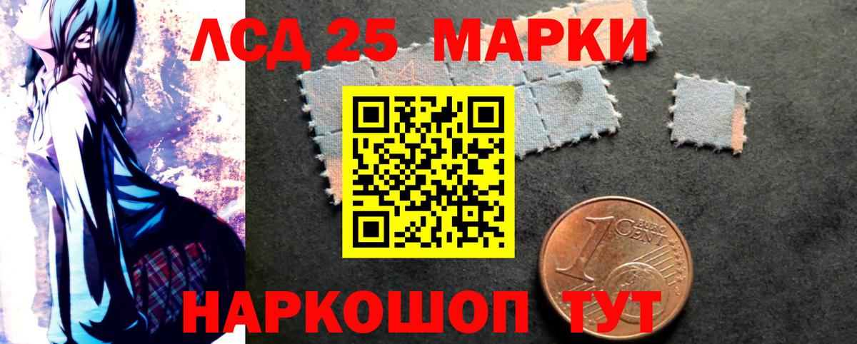 Грозный  LSD-25 экстази ecstasy  Вход с VPN 