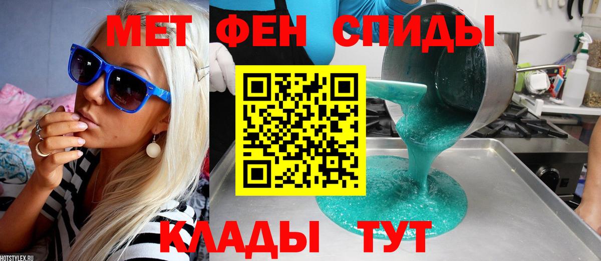 Метамфетамин мет Грозный