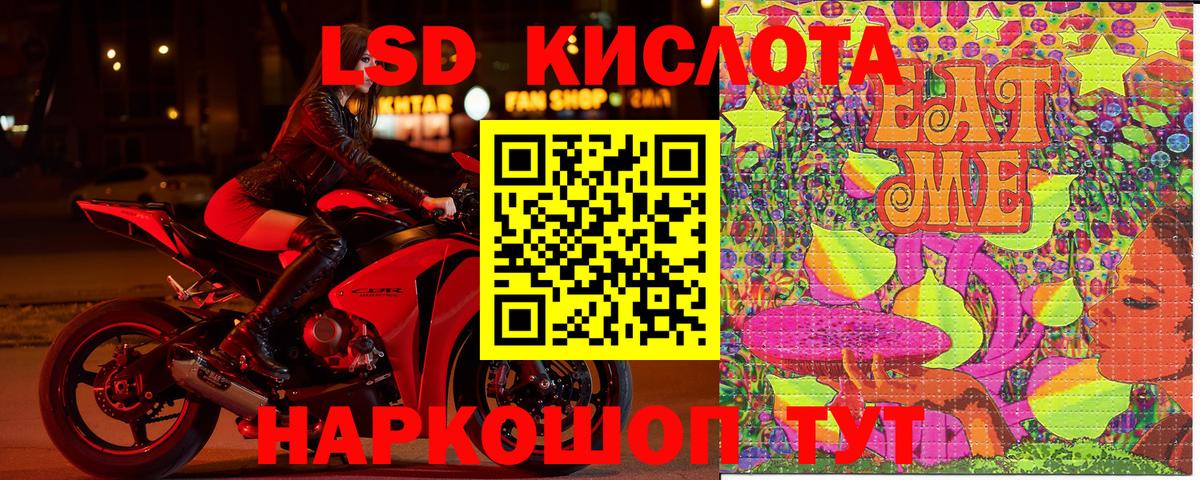 Грозный  Марки 25I-NBOMe 1,8мг  цена наркотик  Вход с VPN  Марки 25I-NBOMe 1,8мг 