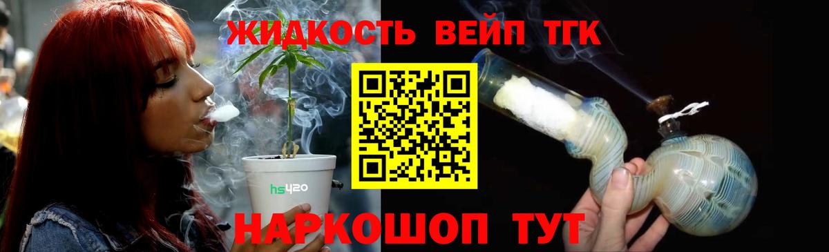 MEGA ссылка  Дистиллят ТГК Wax  Вход с VPN  Грозный 