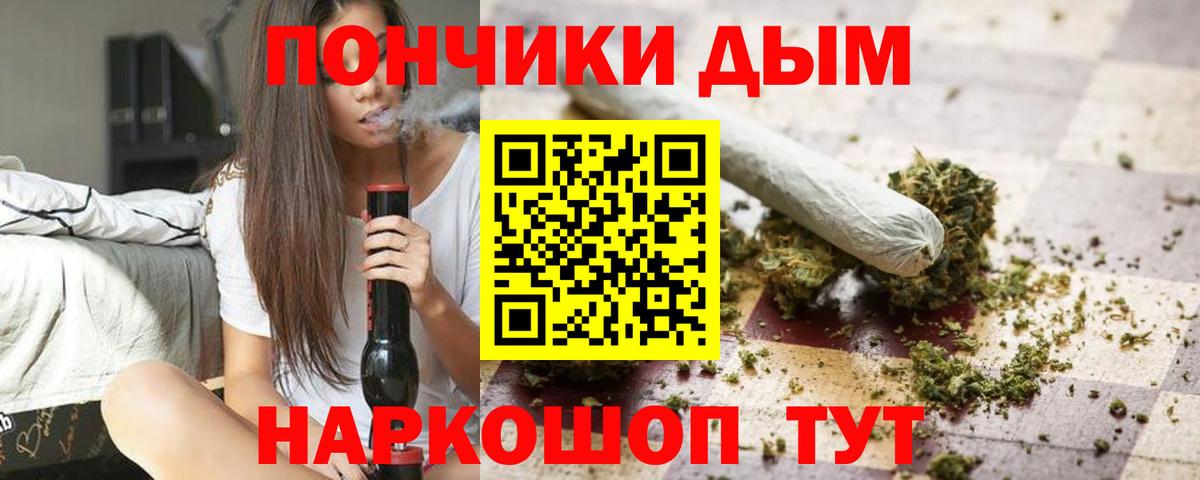 Шишки марихуана сатива  Каннабис VHQ  Вход с VPN  Бошки Шишки марихуана  Грозный  Бошки марихуана гибрид 